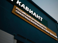О компании - kaviant.ru - Санкт-Петербург